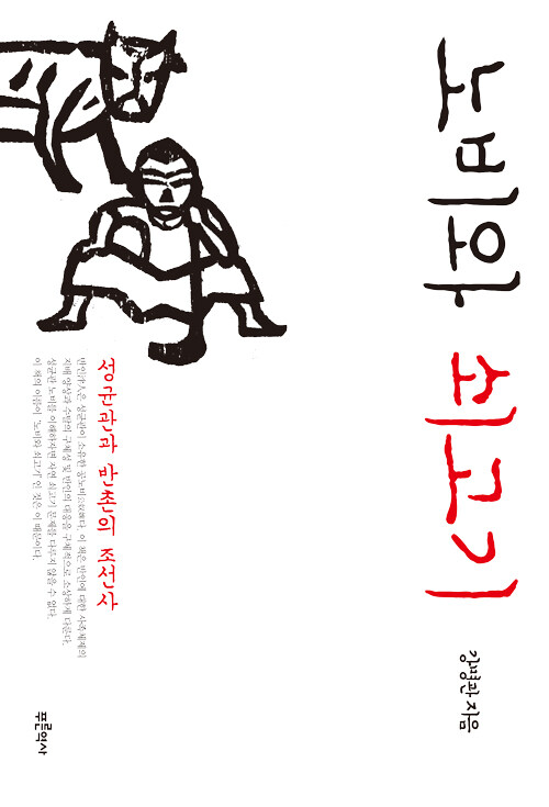 노비와쇠고기.jpg